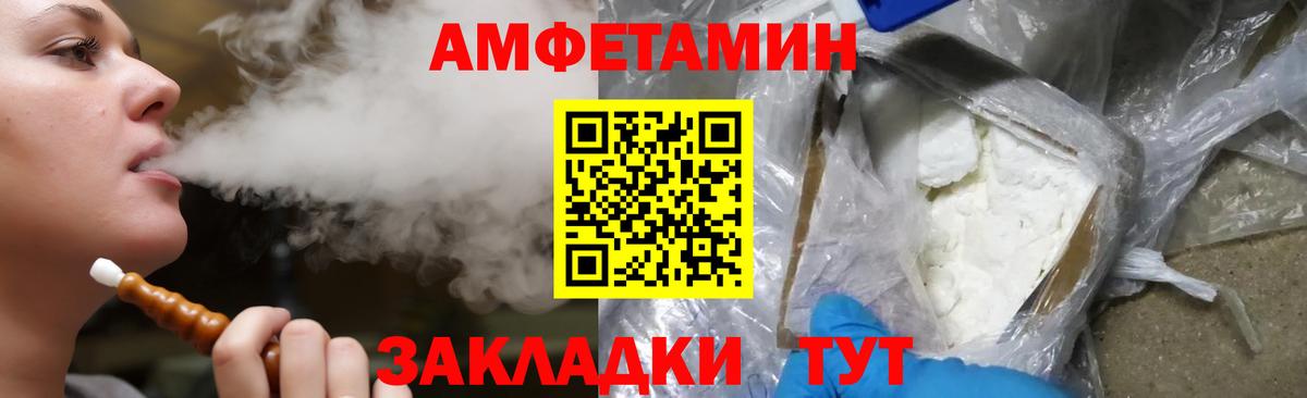 АМФ  Вход с VPN  Новороссийск  АМФ Premium 