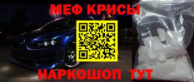 мефедрон VHQ Гусиноозёрск