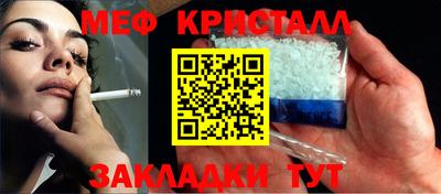 мефедрон VHQ Гусиноозёрск