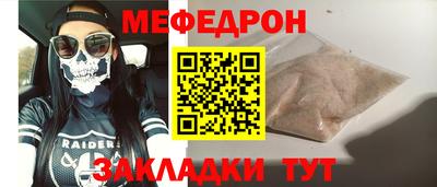 прущая мука Гусев