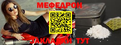 прущая мука Гусев