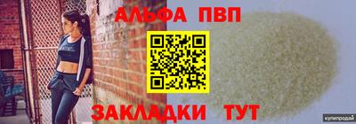 мефедрон VHQ Гусиноозёрск