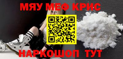 PSILOCYBIN Гусь-Хрустальный