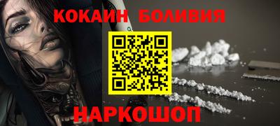 PSILOCYBIN Гусь-Хрустальный