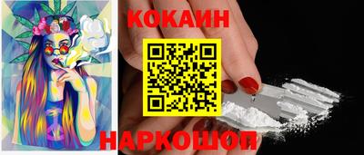мефедрон VHQ Гусиноозёрск