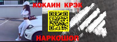 мефедрон VHQ Гусиноозёрск