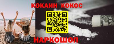 мефедрон VHQ Гусиноозёрск