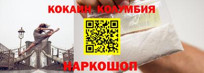 мефедрон VHQ Гусиноозёрск