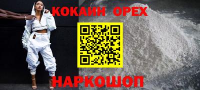 прущая мука Гусев