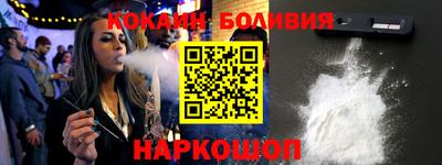 мефедрон VHQ Гусиноозёрск