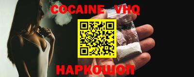 PSILOCYBIN Гусь-Хрустальный