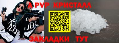 мефедрон VHQ Гусиноозёрск