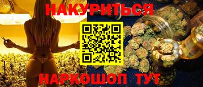 PSILOCYBIN Гусь-Хрустальный