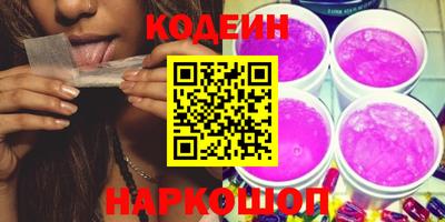 PSILOCYBIN Гусь-Хрустальный