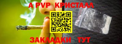 мефедрон VHQ Гусиноозёрск