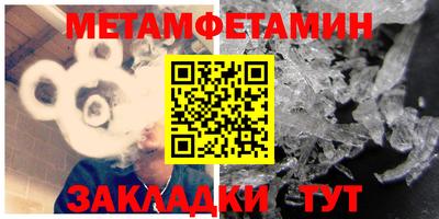 мефедрон VHQ Гусиноозёрск