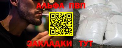 мефедрон VHQ Гусиноозёрск