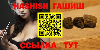 PSILOCYBIN Гусь-Хрустальный