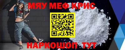PSILOCYBIN Гусь-Хрустальный