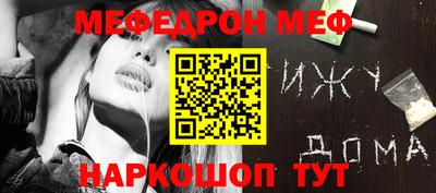 мефедрон VHQ Гусиноозёрск