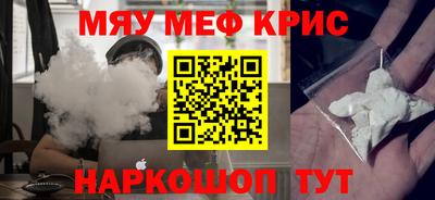 PSILOCYBIN Гусь-Хрустальный