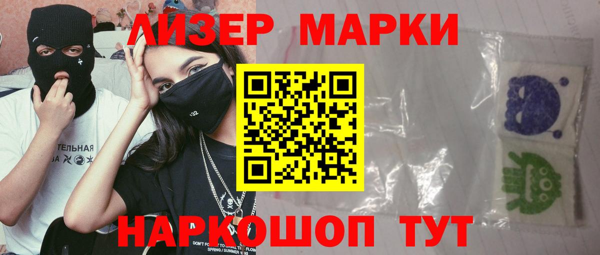 Лсд 25 экстази кислота  Вход с VPN  Новороссийск  Лсд 25 экстази кислота 